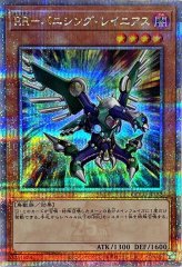 プレイマット『青眼の亜白龍(20thANNIVERSARYキャンペーン