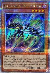 プレイマット『青眼の亜白龍(20thANNIVERSARYキャンペーン