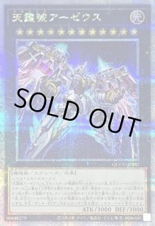 70726f647563742f4352514343552d
