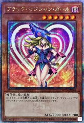閃刀姫ロゼ【20thシークレット】{IGAS-JP020}《モンスター》