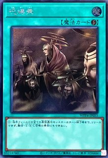 遊戯王　ディアベルスター　デュエルセット　スネークアイ　スリーブ　プレイマット カードショップすぱいらる秋葉原店 on X: 