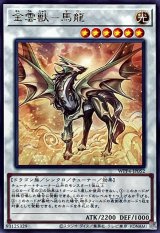 遊戯王 シンクロ バラ売り 遊戯王 シンクロ バラ売り 遊戯王 シンクロ バラ売り 楽天市場】遊戯王