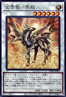 副話術士 クララ & ルーシカ シークレット 2枚 EXFO JP049