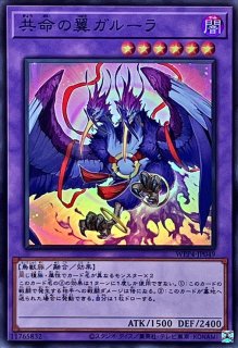 Amazon.co.jp: ROTA-JP024 マルチャミー・フワロス レア R レイジ・オブ・ジ・アビス RAGE OF THE ABYSS  マルチャミーフワロス : おもちゃ