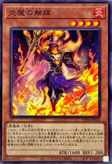 ライトニングストーム【ウルトラ】{RC04-JP062}《魔法》