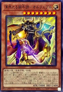 ☆アジア☆ブラックホールドラゴン【クォーターセンチュリー