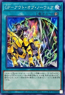 プレイマット『倶利伽羅天童』【-】{-}《プレイマット》