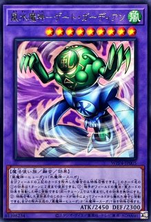 大勧め 合体魔神ゲートガーディアン【シークレット】{WPP4-JP003}《融合》 遊戯王OCG デュエルモンスターズ