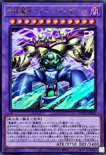 WORLD PREMIERE PACK 2023 - カードラッシュ[遊戯王]
