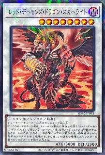 PSA10鑑定済〕エンドオブアヌビス【レリーフ】{BPT-JP003