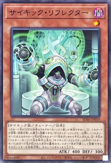 緊急テレポート【ノーマルパラレル】{QCTB-JP059}《魔法》