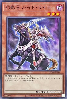 マナドゥムトリロスークタ【スーパー】{AGOV-JP037}《シンクロ》