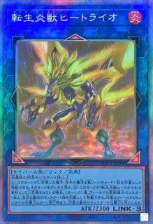 メテオブラックドラゴン【シークレット】{BE01-JP208}《融合》