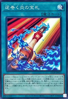 烙印竜アルビオン　PSA10 Amazon.co.jp: 遊戯王カード 烙印竜アルビオン（ノーマル