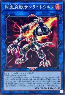 No38希望魁竜タイタニックギャラクシー【ウルトラ】{QCCP-JP057