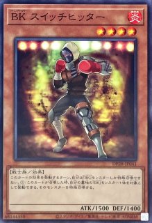 スリーブ『ユーゴ＆クリスタルウイングシンクロドラゴン』20枚入り