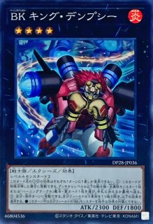 七皇覚醒【シークレット】{DP28-JP037}《魔法》