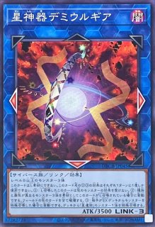 機巧狐宇迦之御魂稲荷【ウルトラ】{ETCO-JP031}《モンスター》