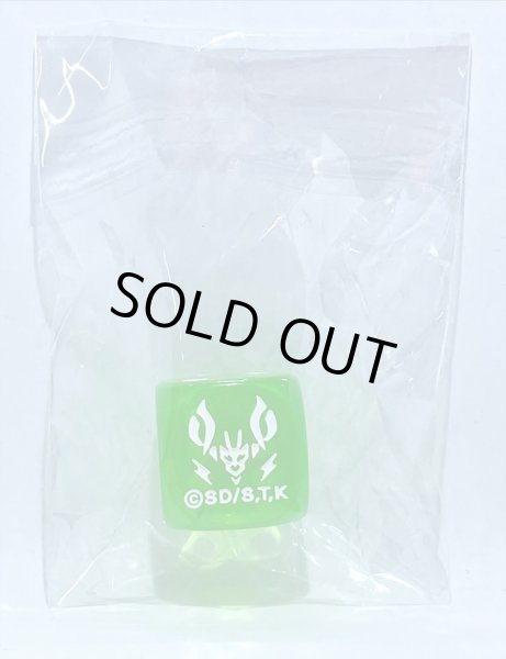 画像1: (未開封)サイコロ『サイコエンドパニッシャー』【-】{-}《その他》 (1)