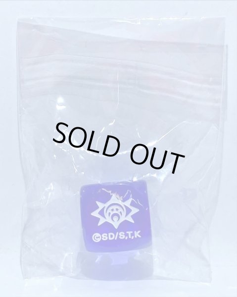 画像1: (未開封)サイコロ『天獄の王』【-】{-}《その他》 (1)