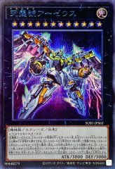 遊戯王 ユート＆ダークレクイエムエクシーズドラゴン スリーブ プロテクト 60枚 2412862424.jpg?1730014544
