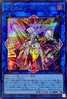 世界的に 遊戯王 迷宮城の白銀姫 10 プリズマ psa 遊戯王