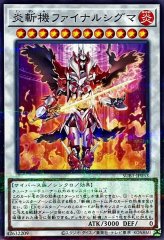 未開封)キャノンソルジャー【ノーマル】{PC4-005}《モンスター》