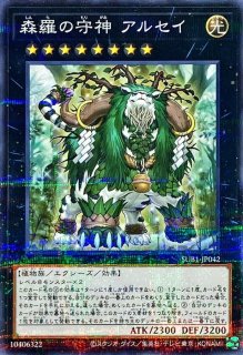 幽鬼うさぎ【シークレット】{20TH-JPC84}《モンスター》 幽鬼うさぎ【シークレット】{20TH-JPC84}《モンスター》