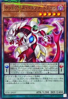 状態A-〕スリーブ『烙印融合』20枚入り【-】{-}《スリーブ》