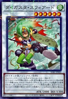 楽天市場】遊戯王 召喚神エクゾディア（ミレニアムレア）PGB1