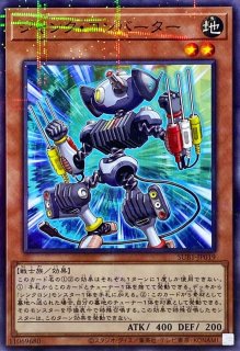 増殖するG【ノーマル】{TT02-JPA10}《モンスター》