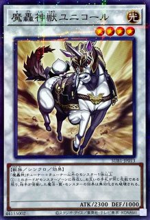 状態B〕混沌魔龍カオスルーラー【シークレットSPECIALBLUEVer.】{SUB1