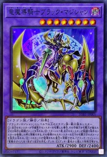 超魔導戦士マスターオブカオス【ウルトラ】{QCCU-JP007}《融合》