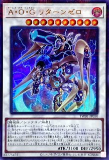 Amazon.co.jp: アチチ＠イグニスター レア 遊戯王