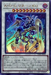 状態B〕風征竜ライトニング【ノーマル】{PR03-JP012}《モンスター》