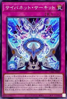 スリーブ『セブンスロードチャームウィッチ(遊戯王の日RD)』100