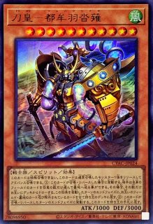 ヴォイドヴェルグアポカリプス【スーパー】{RD/ORP1-JP047}《RD