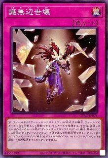状態B〕螺旋槍殺【レア】{FET-JP043}《魔法》 状態B〕螺旋槍殺【レア】{FET-JP043}《魔法》