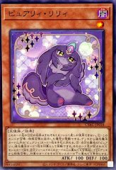 スリーブ『ピュアリィ』100枚入り【-】{-}《スリーブ》