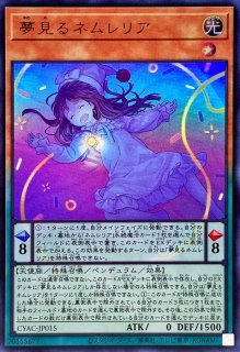 プレイマット『十六夜アキ&黒薔薇の破滅竜』【-】{-}《プレイマット》