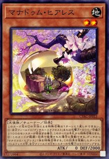 超融合【スーパー】{SPFE-JP043}《魔法》