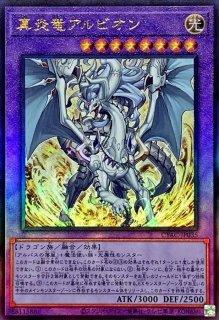 光なき影アバオアクゥー【ウルトラ】{SUDA-JP049}《リンク》 光なき影アバオアクゥー【ウルトラ】{SUDA-JP049}《リンク》
