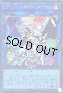 シンギュラリティ - カードラッシュ[遊戯王]