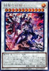 状態A-〕時を裂く魔瞳【ウルトラパラレル】{25WP-JP104}《魔法