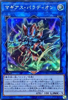 顕現の秘儀 顕現の秘儀【オーバーラッシュレア】{RD/KP16-JP051}《RD魔法》