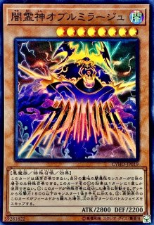 三眼の死霊【ウルトラ】{VJMP-JP232}《モンスター》