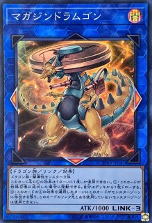 新]灰流うらら(座り)【コレクターズ】{RC03-JP010}《モンスター》