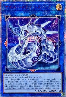 PSA9 ブラックフェザー•ドラゴン レリーフ TSHD-JP040 2010 ブラックフェザードラゴン【レリーフ】{TSHD-JP040}《シンクロ》