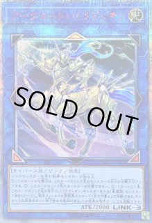 PSA10 アークロード・パラディオン　20th シークレット PSA10鑑定済〕アークロードパラディオン【20thシークレット