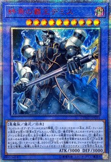 A4898 遊戯王 大量 各70枚 140枚 暗闇を吸い込むマジック•ミラー A4898 遊戯王 大量 各70枚 140枚 暗闇を吸い込むマジック•ミラー